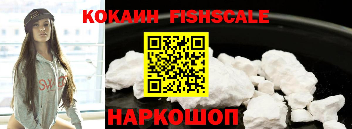 КОКАИН Колумбийский Пугачёв