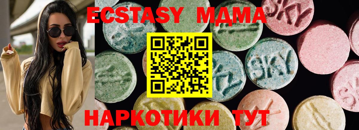 Экстази 99% Пугачёв