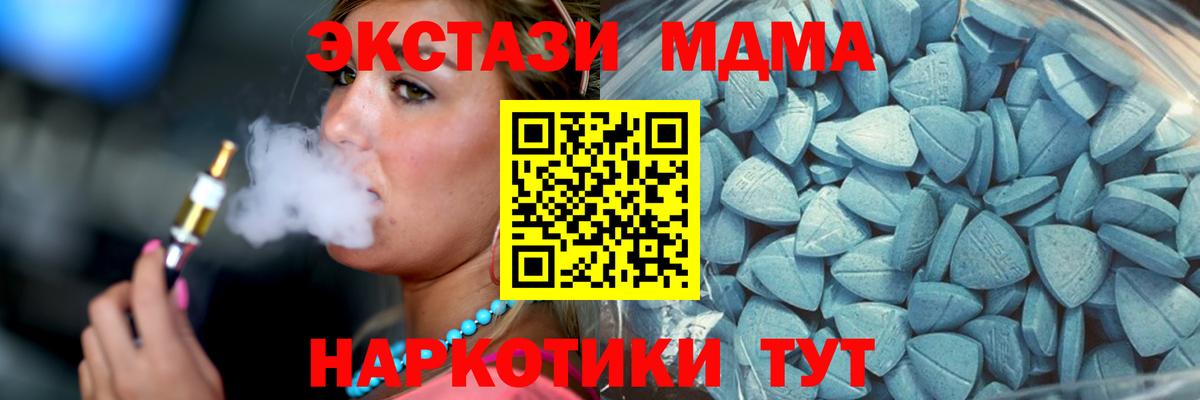 Пугачёв  Ecstasy mix  Вход с VPN  hydra сайт  ЭКСТАЗИ круглые 