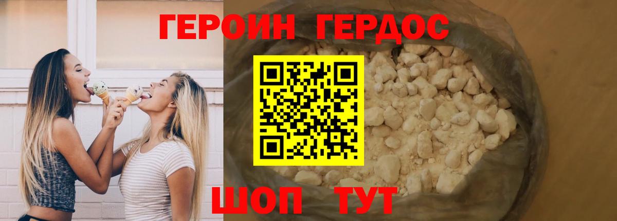 Пугачёв  Героин VHQ  Вход с VPN 