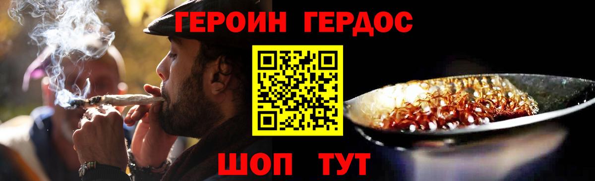 Героин хмурый Пугачёв