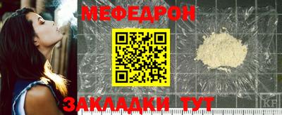 каннабис Волжск