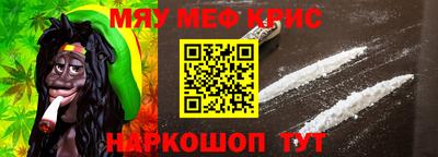 каннабис Волжск