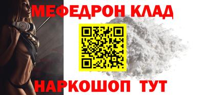 каннабис Волжск