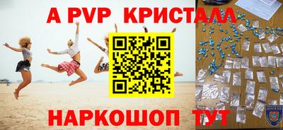каннабис Волжск