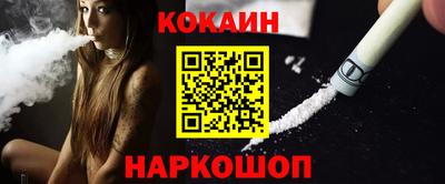 каннабис Волжск