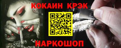 мяу мяу кристалл Гусев