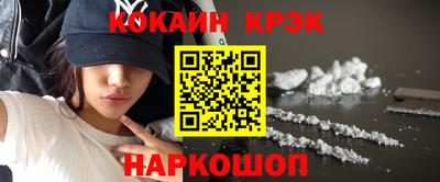 каннабис Волжск