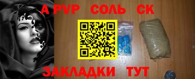 гашиш Волжский