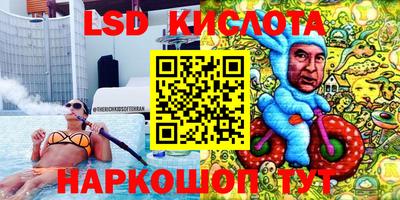 гашиш Волжский