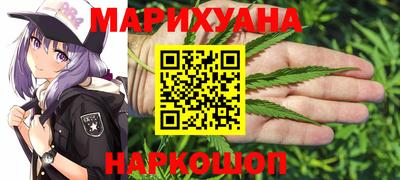 каннабис Волжск