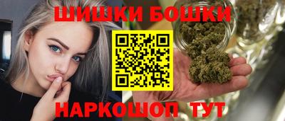 каннабис Волжск