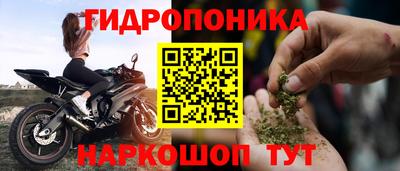 каннабис Волжск