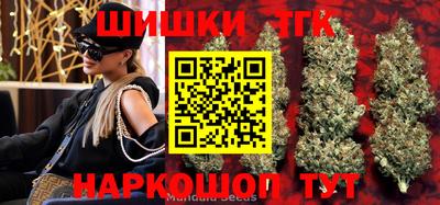 каннабис Волжск