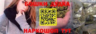 каннабис Волжск