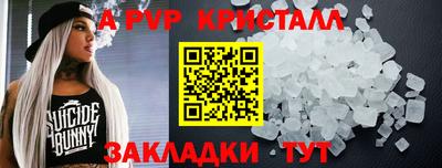 прущая мука Гусь-Хрустальный