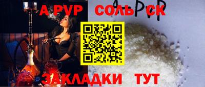 гашиш Волжский