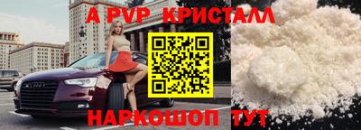 скорость mdpv Волгодонск