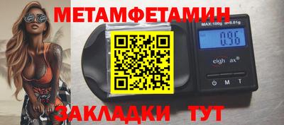 каннабис Волжск