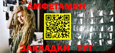 каннабис Волжск