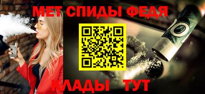 каннабис Волжск
