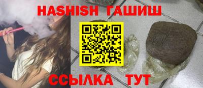 каннабис Волжск
