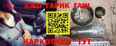 каннабис Волжск