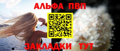 каннабис Волжск