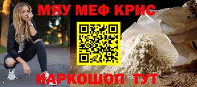 скорость mdpv Волгодонск