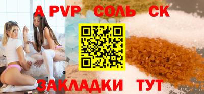 гашиш Волжский