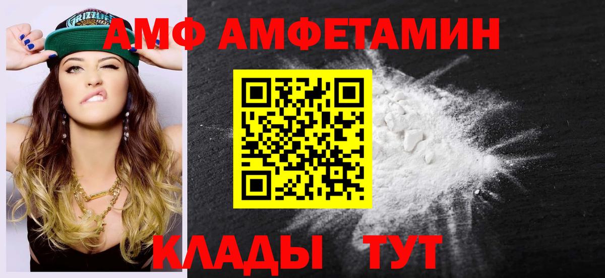 Пугачёв  Первитин пудра  Первитин пудра  Вход с VPN 
