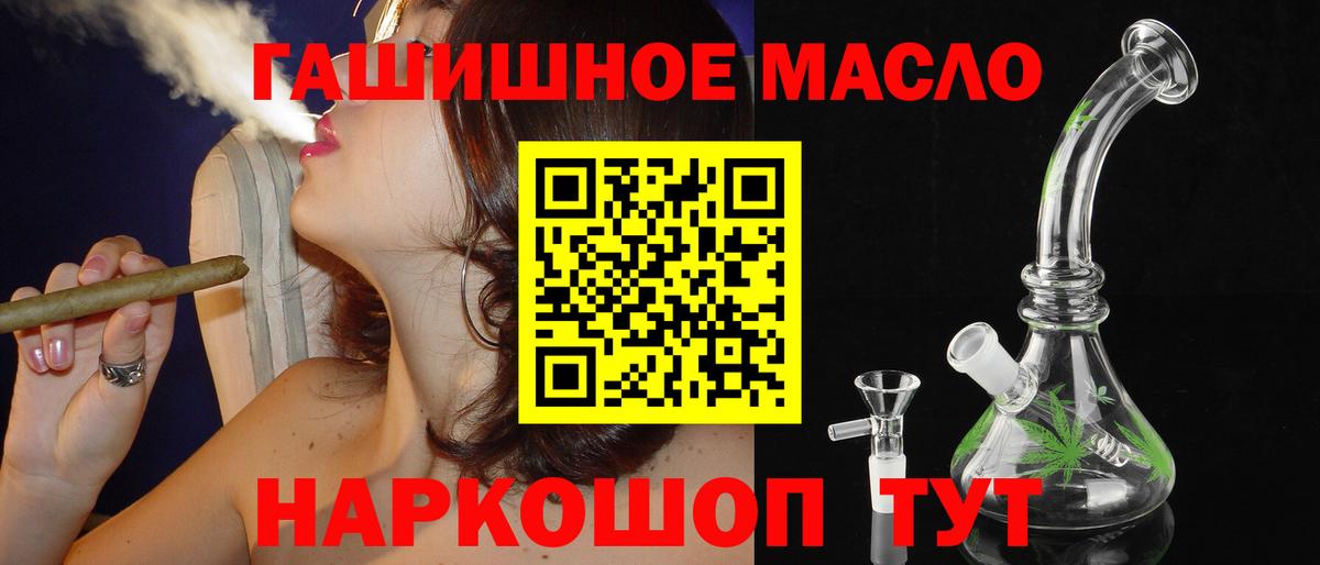 ГАШИШ  Вход с VPN  Пугачёв  Мефедрон   Кокаин 