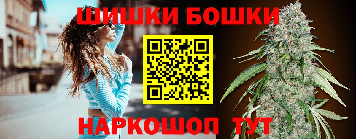 Шишки марихуана планчик Пугачёв