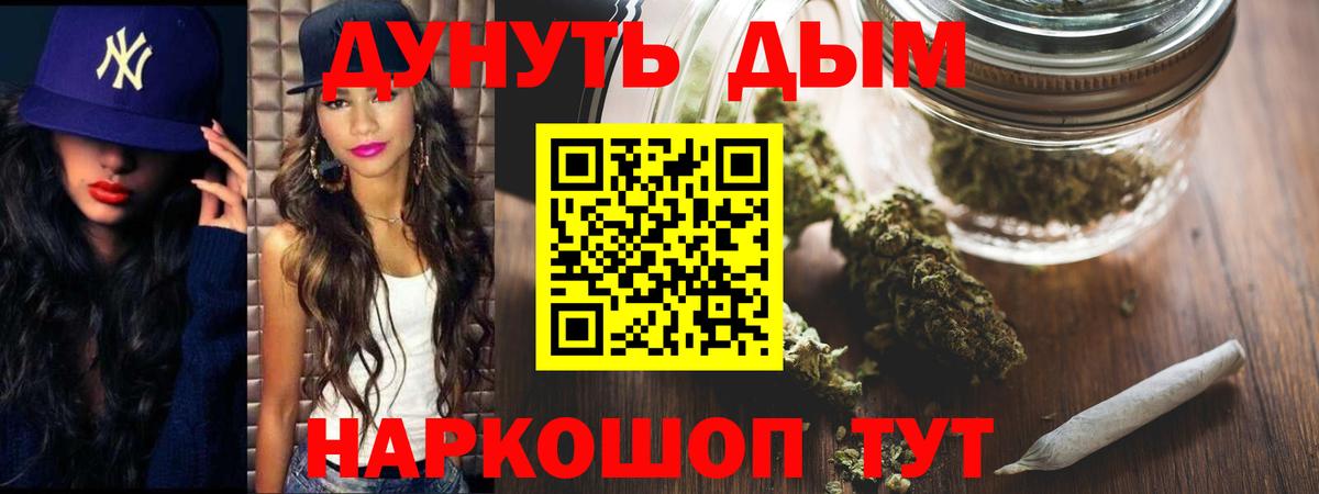 Каннабис план  Каннабис AK-47  Вход с VPN  Пугачёв  Бошки Шишки AK-47  Шишки марихуана Bruce Banner 